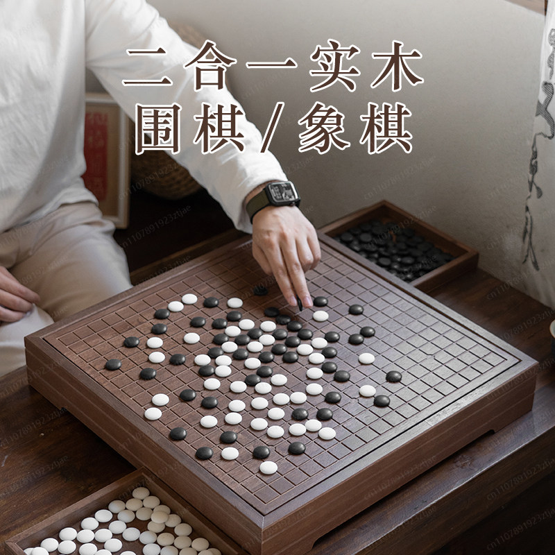 Board Game Go - Tablero de Go y Ajedrez Chino