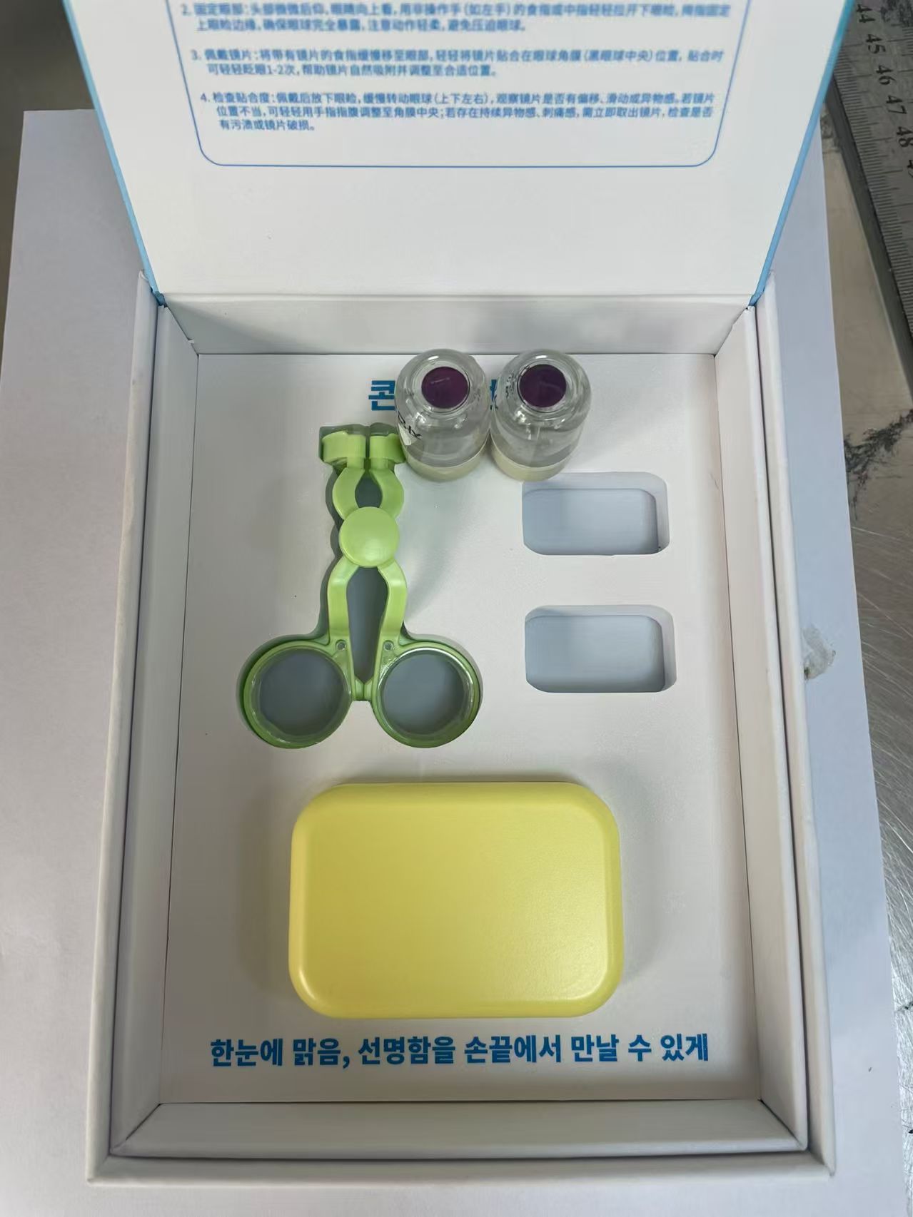 Juego de lector UV invisible i - Board Game Ranking reseña y precio